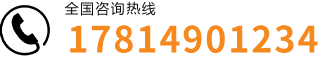 全國(guó)咨詢(xún)熱線(xiàn)